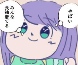 742844 B