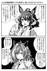 292755 B