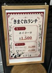 1002866 B