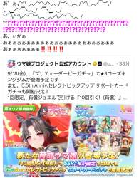 564596 B