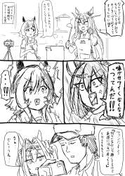 740565 B