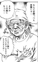 138614 B