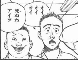 54075 B