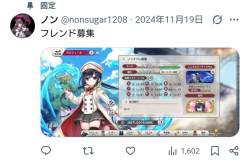 139439 B