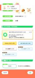 654595 B