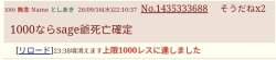 68402 B