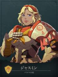 142543 B