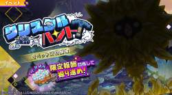 248623 B
