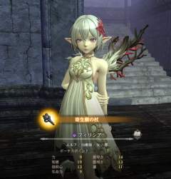 1267906 B