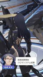 2473586 B