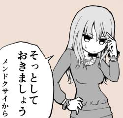 78271 B