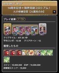 377580 B