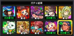 539742 B