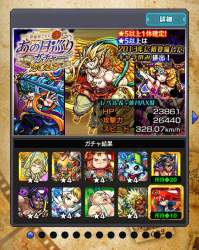 516792 B