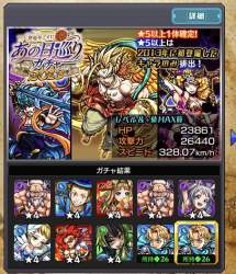 147105 B