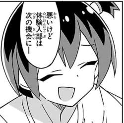 92379 B