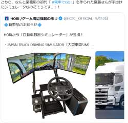 356613 B
