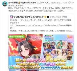 570292 B
