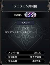 154104 B