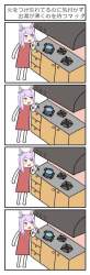 108260 B