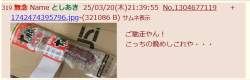 150343 B