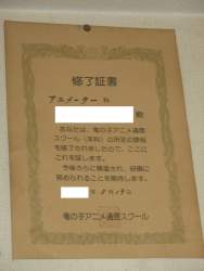 718654 B
