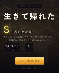 245663 B