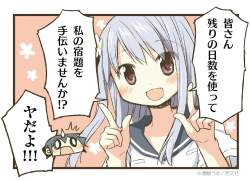 878321 B