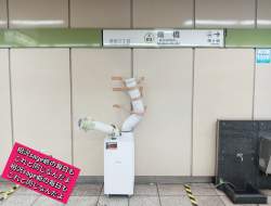 824038 B