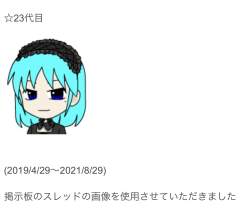 78897 B