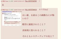 105107 B