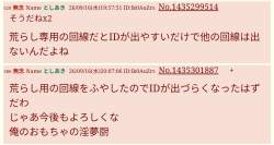 345548 B