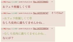 84811 B