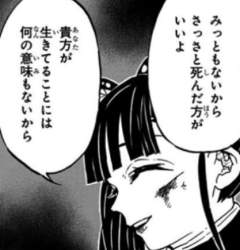 82243 B