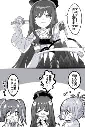 566029 B