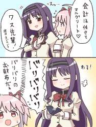 501648 B