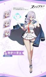 144999 B