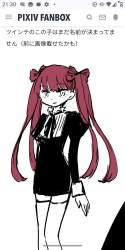 761383 B