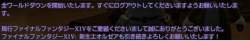 17465 B