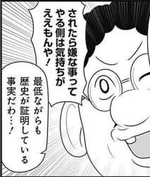 58025 B
