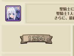 16892 B