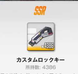 96862 B