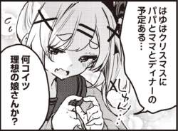 233195 B