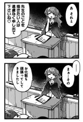104976 B