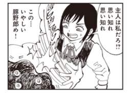 73823 B