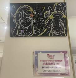 1862572 B