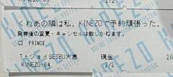 515381 B