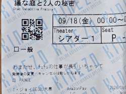 2610434 B
