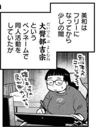 303870 B