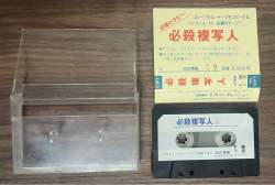 96690 B